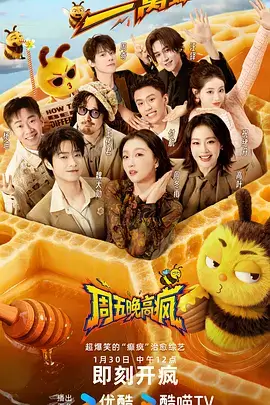 灵能事务所